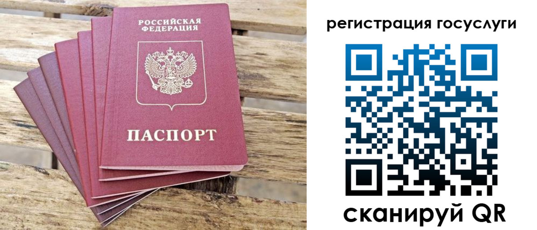 временная регистрация законно в Дигоре